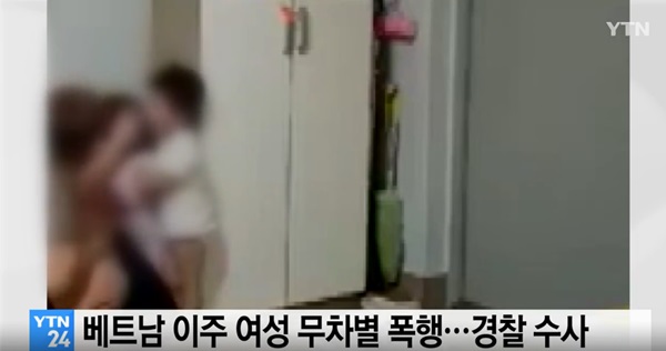 (사진: YTN) ▲ (사진: YTN)