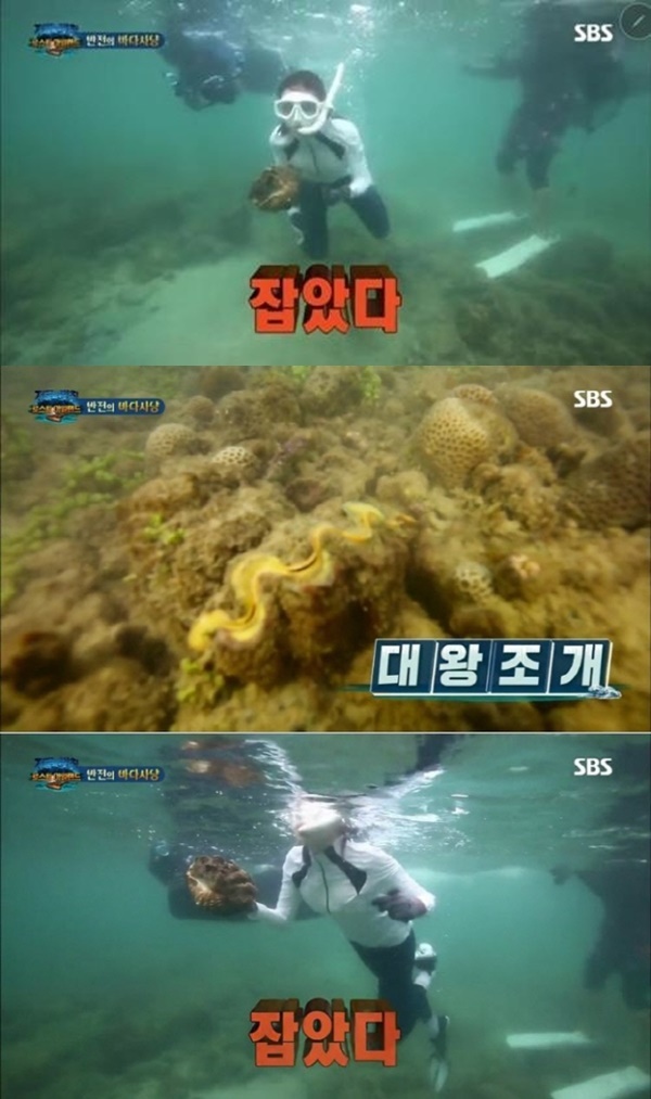 (사진: SBS '정글의 법칙') ▲ (사진: SBS '정글의 법칙')
