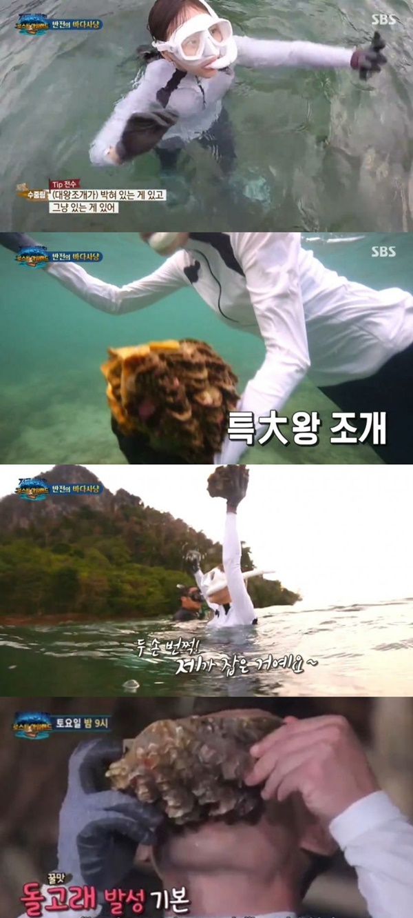 (사진: SBS) ▲ (사진: SBS)