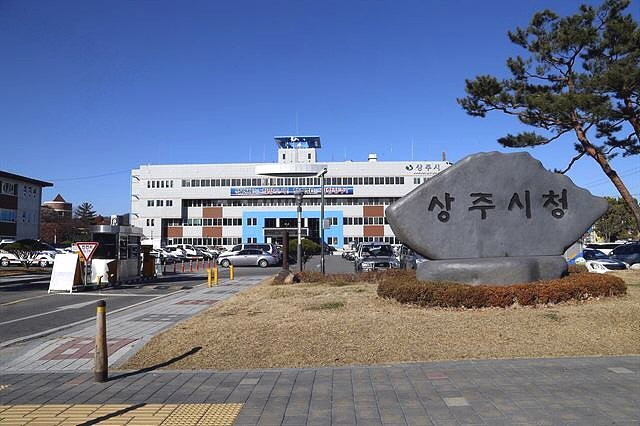 상주시청 ⓒ상주시 ▲ 상주시청 ⓒ상주시