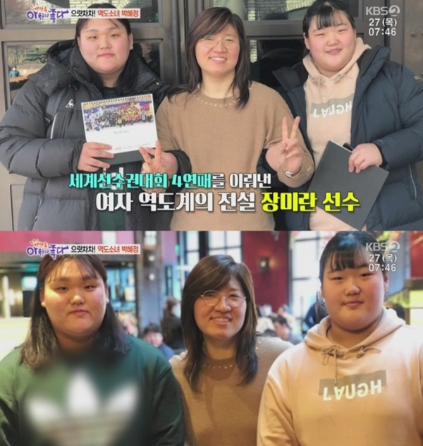 (사진: KBS2) ▲ (사진: KBS2)