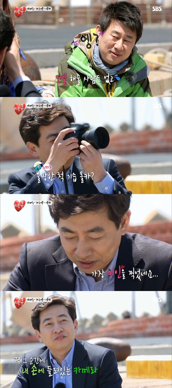 (사진: SBS '땡큐') ▲ (사진: SBS '땡큐')