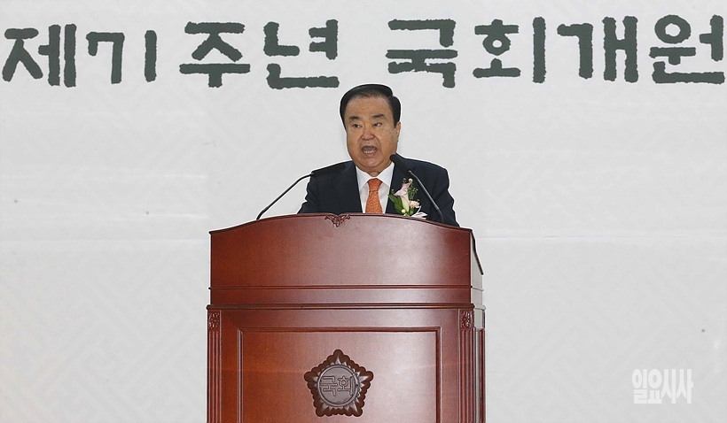 제71주년 국회개원식에 참석해 기념사하는 문희상 국회의장 ▲ 축사하는 문희상 국회의장