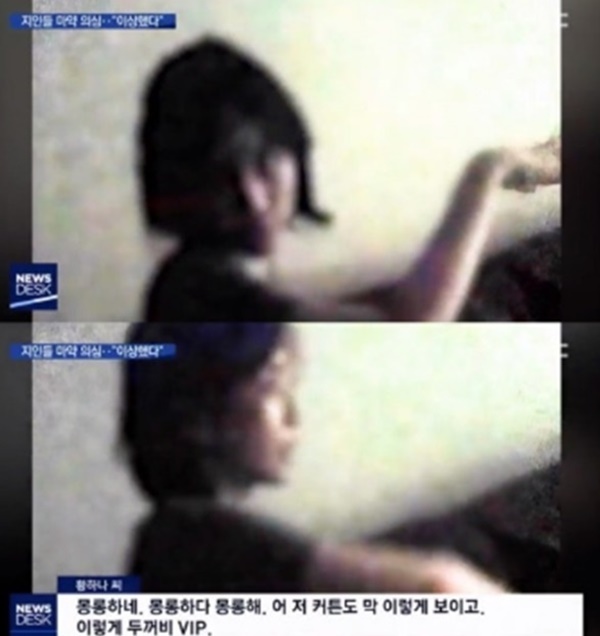 (사진: MBC) ▲ (사진: MBC)