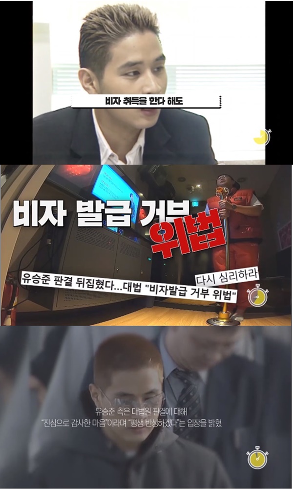 (사진: YTN 뉴스) ▲ (사진: YTN 뉴스)