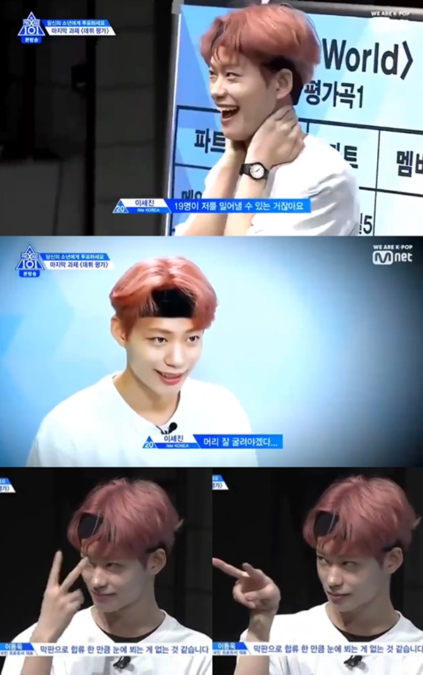 '프로듀스 x101 순위' 이세진 김요한 김우석 (사진: Mnet '프로듀스x101') ▲ '프로듀스 x101 순위' 이세진 김요한 김우석 (사진: Mnet '프로듀스x101')