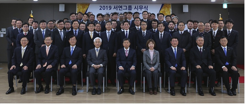 시무식 갖는 서연그룹 ▲ 시무식 갖는 서연그룹