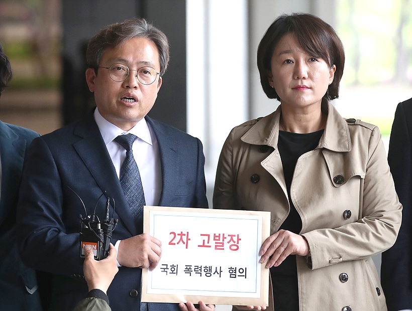 2차 고발장 제출하는 송기헌·이재정 더불어민주당 의원