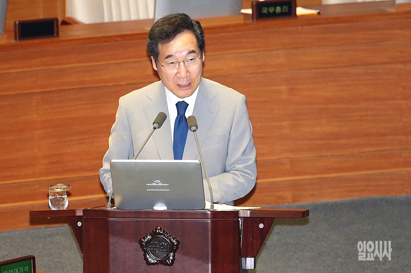 국회 대정부질문에 출석해 답변하는 이낙연 국무총리 ▲ 국회 대정부질문에 출석해 답변하는 이낙연 국무총리