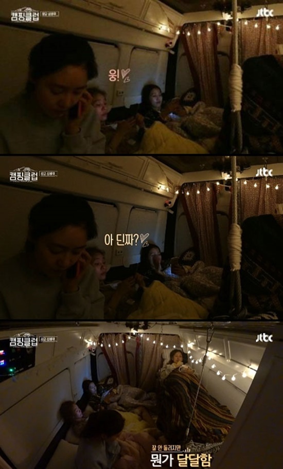 (사진: JTBC 캠핑클럽) ▲ (사진: JTBC 캠핑클럽)