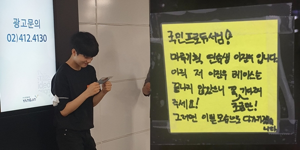 (사진: 온라인 커뮤니티) ▲ (사진: 온라인 커뮤니티)
