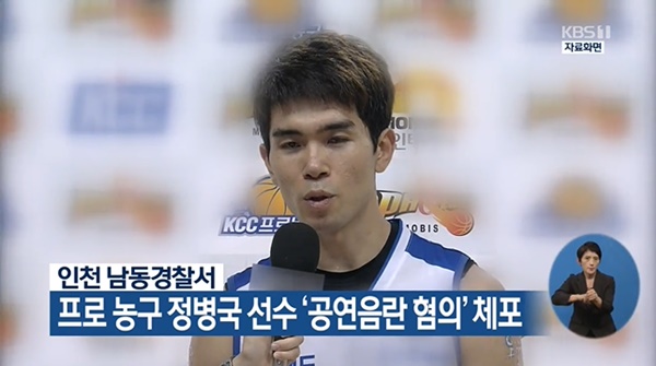 (사진: KBS 뉴스) ▲ (사진: KBS 뉴스)