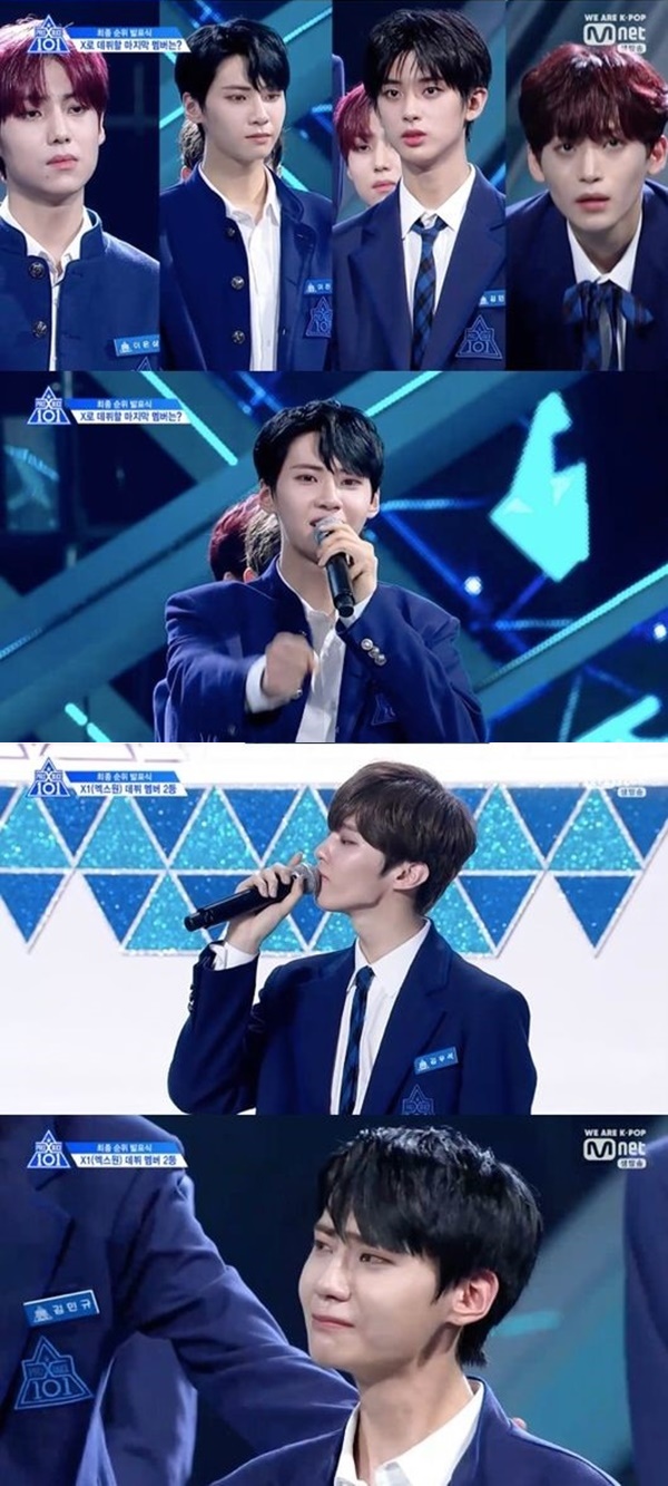 엑스원 탈락 이진혁 (사진: Mnet '프로듀스 X 101') ▲ 엑스원 탈락 이진혁 (사진: Mnet '프로듀스 X 101')