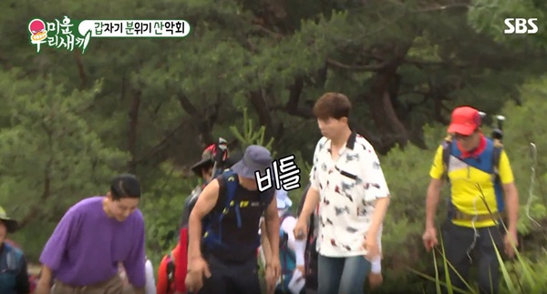 (사진: SBS 미운 우리 새끼) ▲ (사진: SBS 미운 우리 새끼)