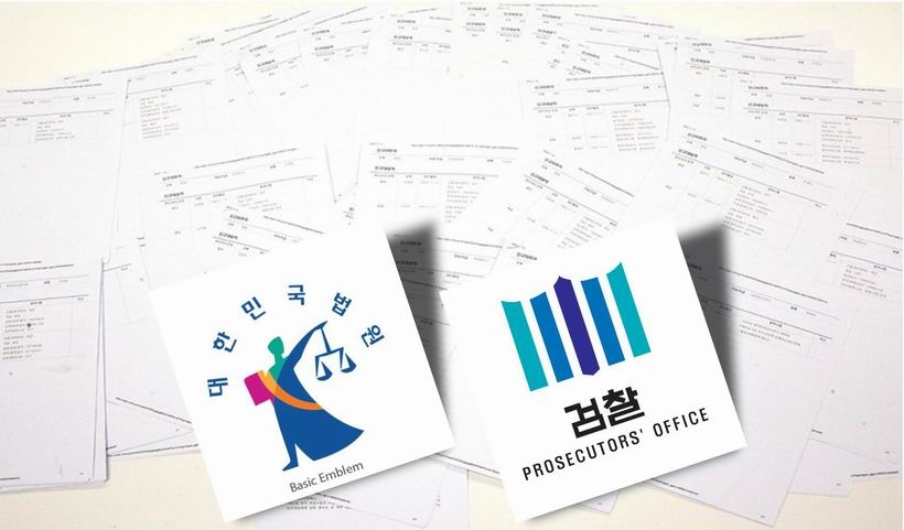 ▲ 일요시사는 병역 공개 사항 대상인 차관급 판검사들의 병역이행 여부를 전수 조사했다.