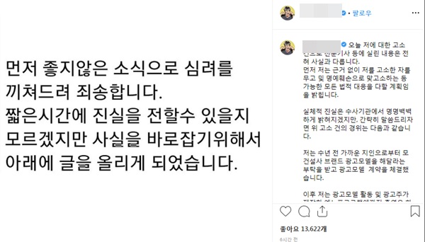 (사진: 이상민 SNS) ▲ (사진: 이상민 SNS)
