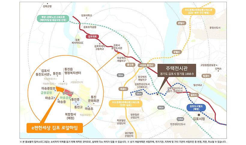 대림산업 ‘e편한세상 김포 로얄하임’ 위치도 ▲ ▲▲ 대림산업 ‘e편한세상 김포 로얄하임’ 위치도