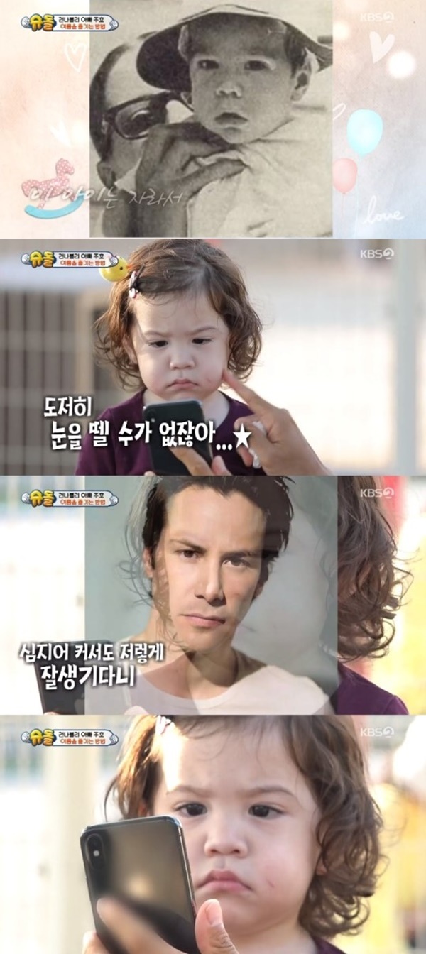 키아누 리브스 건후 닮은꼴 (사진: KBS 2TV '슈퍼맨이 돌아왔다') ▲ 키아누 리브스 건후 닮은꼴 (사진: KBS 2TV '슈퍼맨이 돌아왔다')