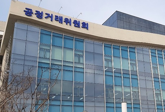 공정거래위원회 ▲ 공정거래위원회