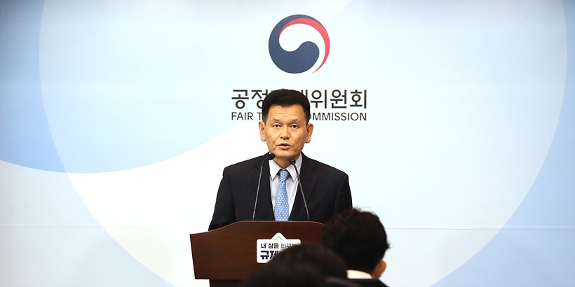 김성남 기업집단국장이 지난 6월17일, 정부세종청사 공정위 기자실서 브리핑을 갖고 있다. ▲ 김성남 기업집단국장이 지난 6월17일, 정부세종청사 공정위 기자실서 브리핑을 갖고 있다.