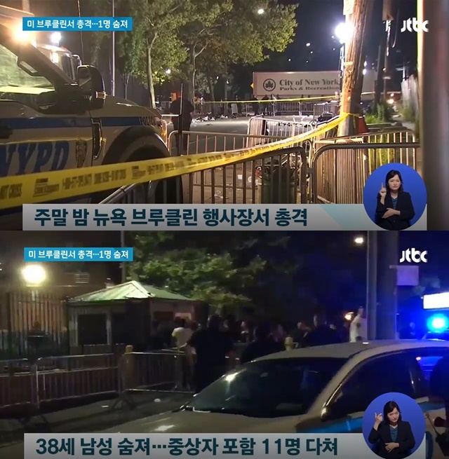 (사진: JTBC) ▲ (사진: JTBC)