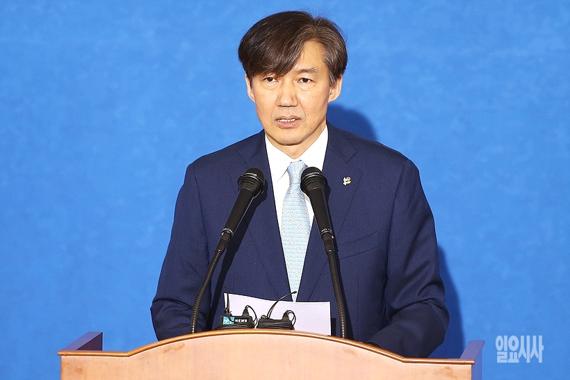 조국 전 청와대 민정수석 ▲ 조국 청와대 민정수석