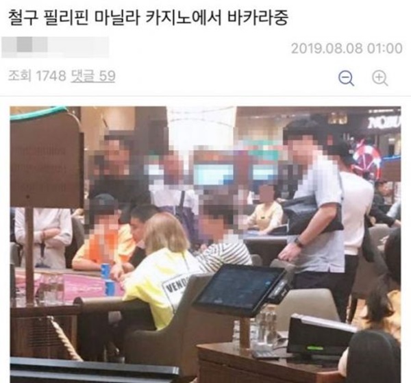 (사진: 온라인 커뮤니티) ▲ (사진: 온라인 커뮤니티)