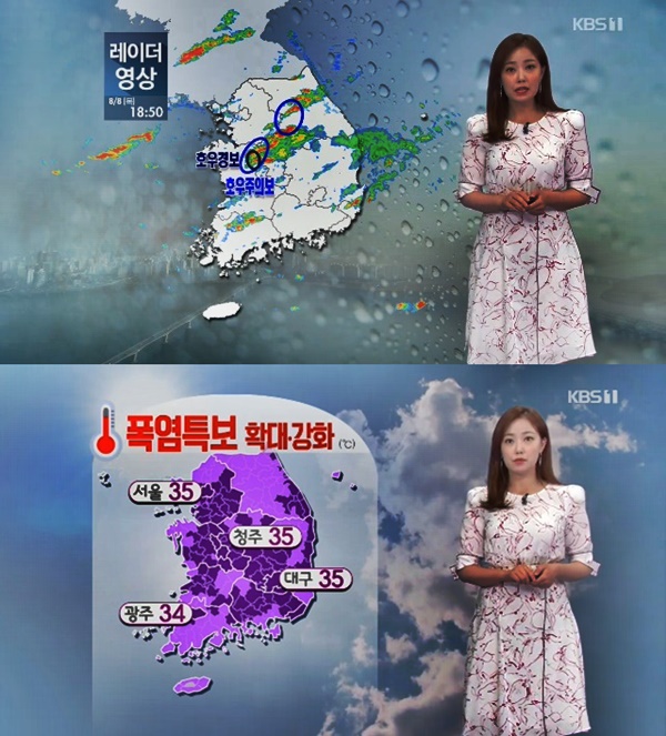 (사진: KBS 뉴스) ▲ (사진: KBS 뉴스)