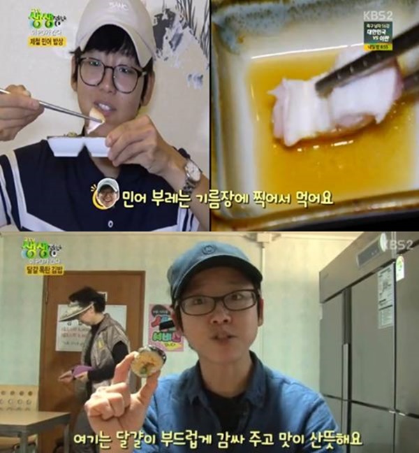 (사진: KBS2) ▲ (사진: KBS2)