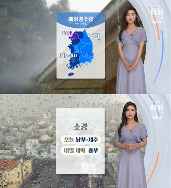 (사진: TV조선 뉴스) ▲ (사진: TV조선 뉴스)