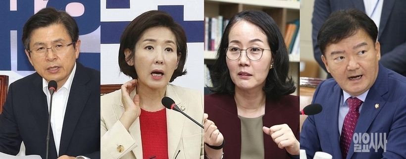 (사진 왼쪽부터, 자유한국당)황교안 대표, 나경원 원내대표, 김현아·민경욱 의원 ▲ (사진 왼쪽부터, 자유한국당)황교안 대표, 나경원 원내대표, 김현아·민경욱 의원