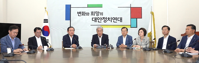 회의 갖는 대안정치연대 ▲ 회의 갖는 대안정치회의