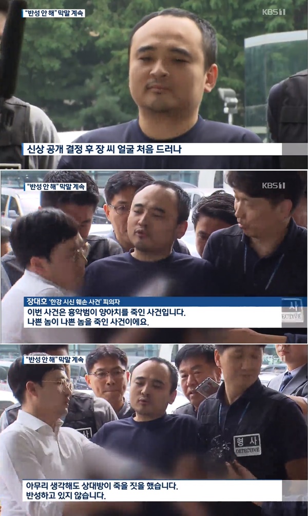 (사진: KBS 뉴스 캡처) ▲ (사진: KBS 뉴스 캡처)