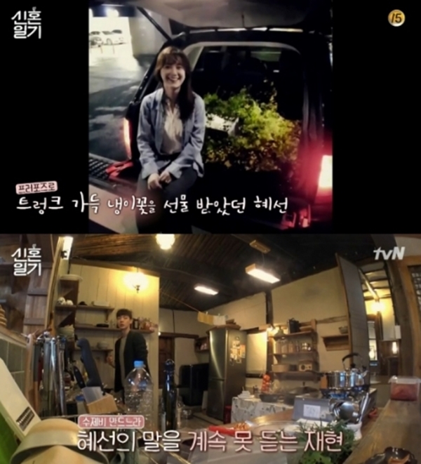신혼일기 작가 인터뷰 (사진 : tvN '신혼일기') ▲ 신혼일기 작가 인터뷰 (사진 : tvN '신혼일기')