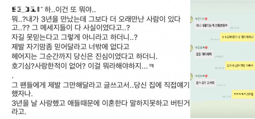 (사진: 온라인 커뮤니티) ▲ (사진: 온라인 커뮤니티)