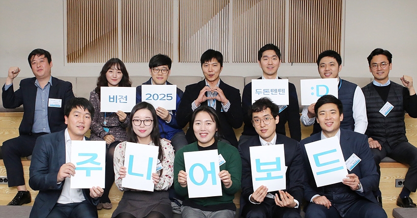 동아제약 ‘주니어보드’ ▲ ▲