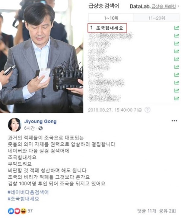 (사진: 온라인 커뮤니티, SNS) ▲ (사진: 온라인 커뮤니티, SNS)