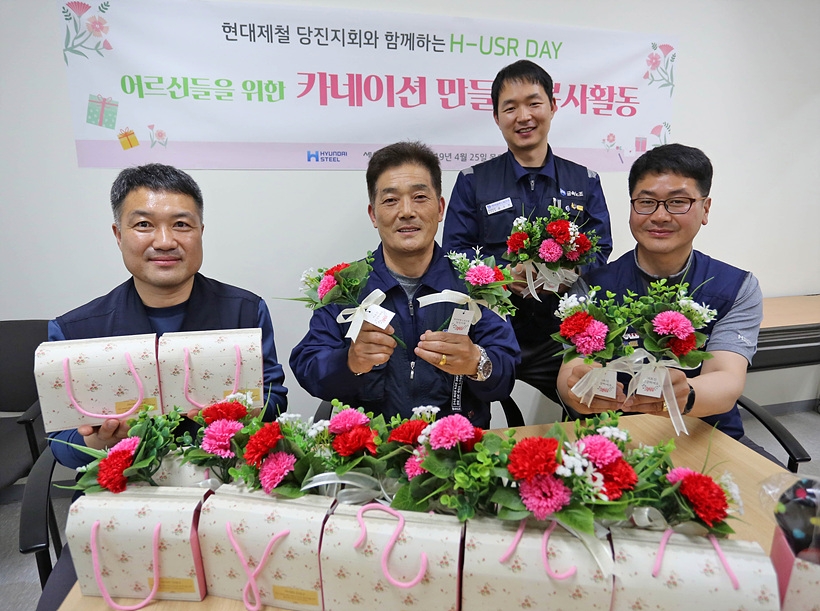 카네이션 만들기 봉사활동 갖는 현대제철 임직원들 ▲ 카네이션 만들기 봉사활동 갖는 현대제철 임직원들