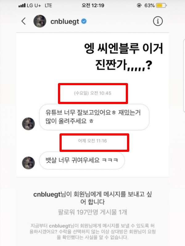 (사진: 박민정 SNS) ▲ (사진: 박민정 SNS)