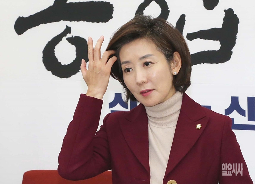 나경원 자유한국당 원내대표 ▲ 나경원 원내대표
