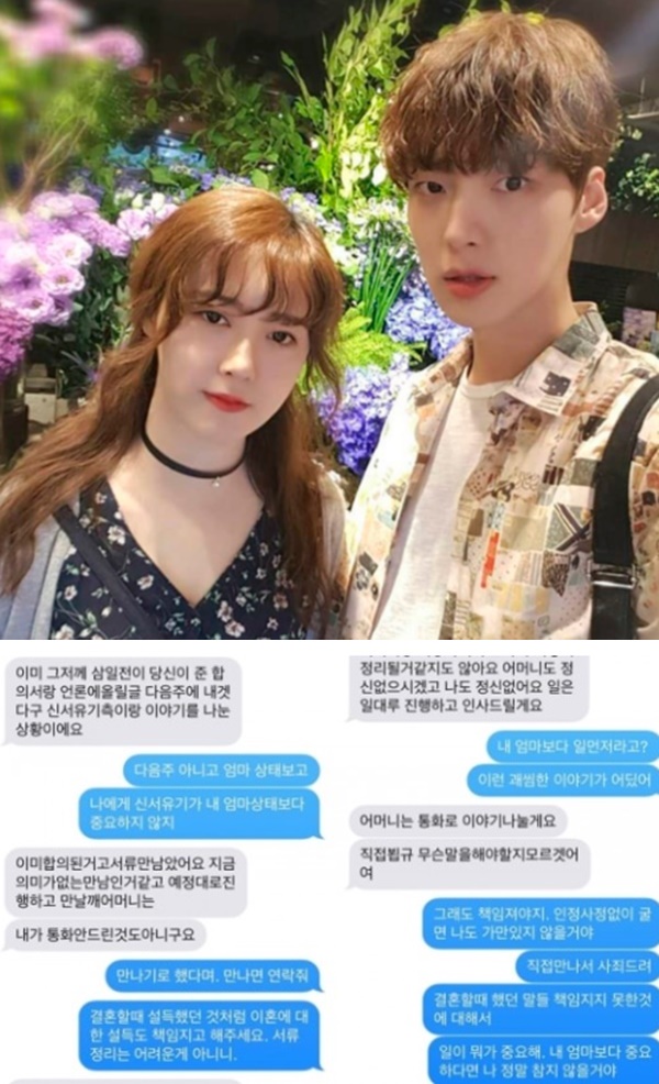 (사진: 인스타그램) ▲ (사진: 인스타그램)