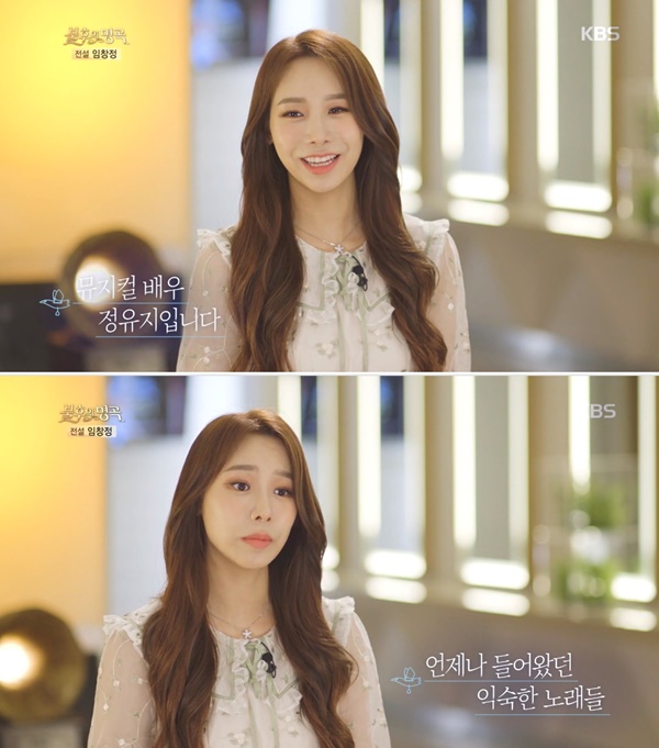 (사진: KBS2) ▲ (사진: KBS2)