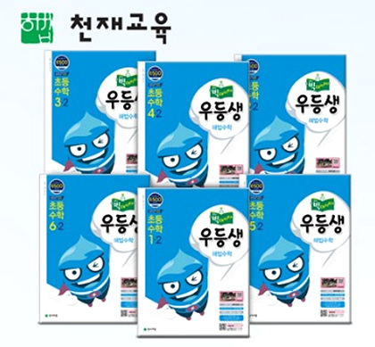 천재교육 해법수학 시리즈 ▲ 천재교육 해법수학 시리즈