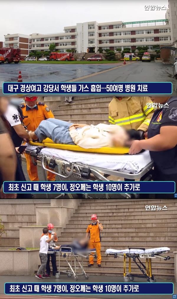 (사진: 연합뉴스TV) ▲ (사진: 연합뉴스TV)