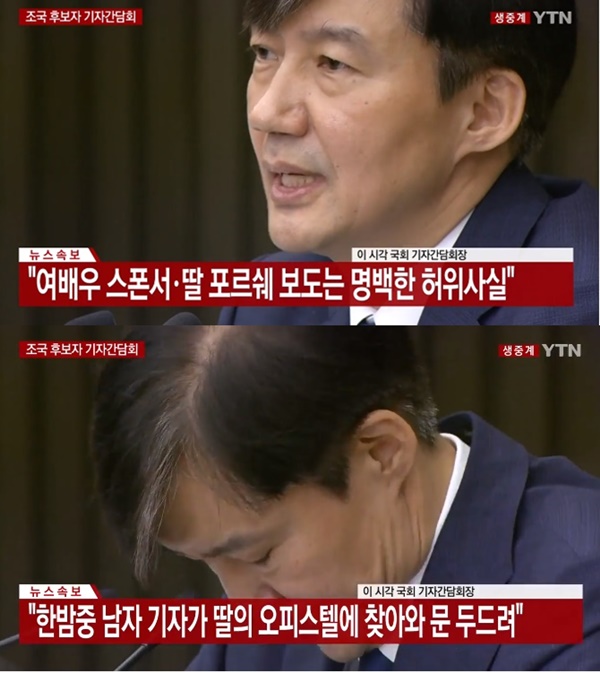 (사진: YTN 뉴스) ▲ (사진: YTN 뉴스)