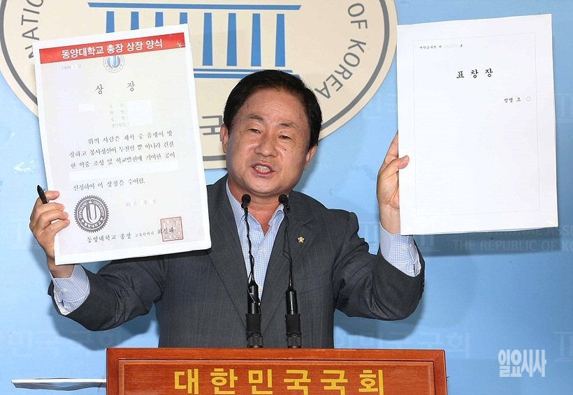 지난 4일, 서울 여의도 국회 정론관서 조국 딸 표창장 관련 기자회견 갖는 주광덕 자유한국당 의원 ▲ 주광덕 자유한국당 의원이 지난 4일, 서울 여의도 국회서 조국 법무부장관 후보자 딸 조모씨에 대한 동양대학교 표창장 의혹 기자회견을 갖고 있다.