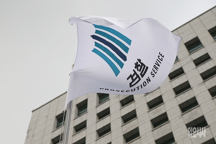 검찰이 5일, 조국 법무부장관 후보자의 사모펀드 투자 의혹과 관련해 한국투자증권에 대해 압수수색에 나섰다.