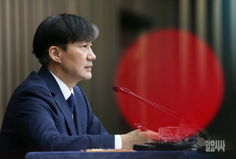 지난 5일, 서울 여의도 국회서 기자간담회를 갖고 있는 당시 조국 법무부장관 후보자
