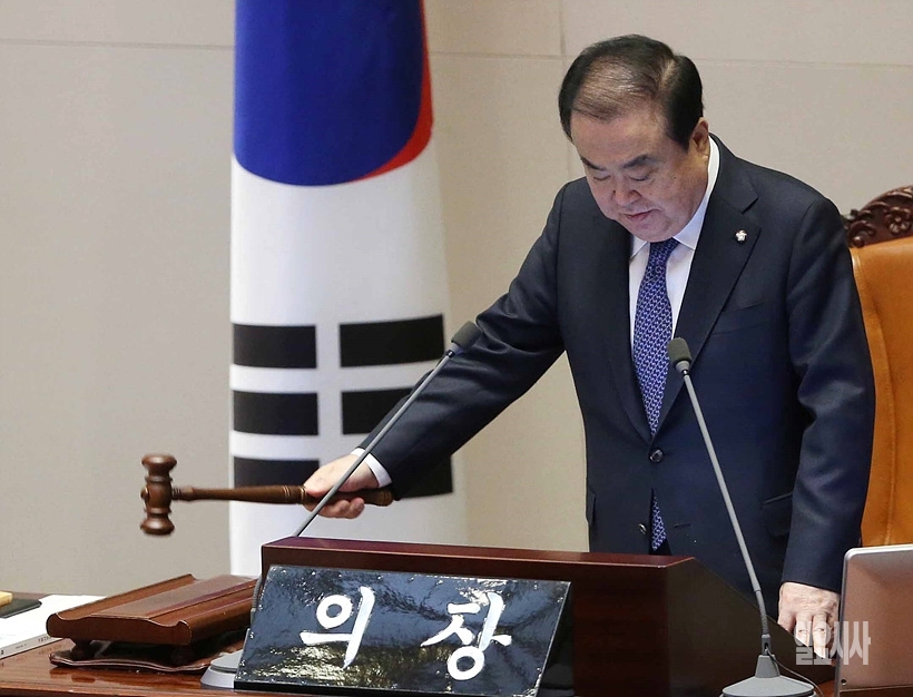 본회의 개회 선언하는 문희상 국회의장 ▲ 본회의 개회 선언하는 문희상 국회의장