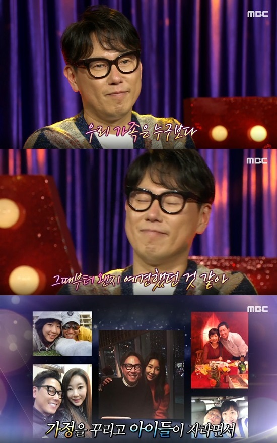 (사진: MBC 라디오스타) ▲ (사진: MBC 라디오스타)